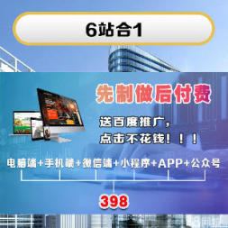 网站建设/推广 | 提供网站优化、商业网站、网站建设、网站推 网站建设/推广 | 提供网站优化、商业网站、网站建设、网站推